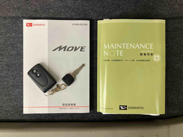 ムーヴX SAナビ/BT/TV/DISC/バックカメラ 14インチアルミホイール プッシュボタンスターター オートエアコン 電動格納ドアミラー 運転席シートリフター 横滑り防止装置 衝突被害軽減ブレーキ(千葉県)の中古車