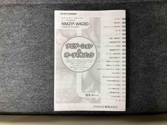 ムーヴX SAナビ/BT/TV/DISC/バックカメラ 14インチアルミホイール プッシュボタンスターター オートエアコン 電動格納ドアミラー 運転席シートリフター 横滑り防止装置 衝突被害軽減ブレーキ(千葉県)の中古車