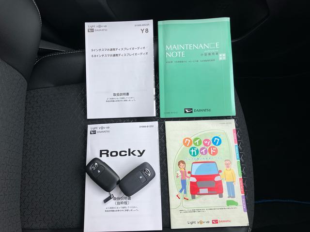 ロッキープレミアムＧ　ＨＥＶＨＥＶ　９型ＤＰＡ／ＴＶ／ＢＴ／ＵＳＢ　全周囲カメラ　全車速追従クルコン　ＡＤＢ　ＬＥＤヘッドランプ　オートライト　リヤフォグ　コーナーセンサー　シートヒーター　革巻ステア　電動駐車ブレーキ　アルミ（千葉県）の中古車