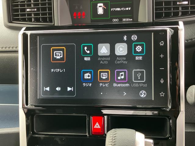 トールカスタムＧ９型ディスプレイオーディオ／ＴＶ／ＢＴ／ＵＳＢ　バックカメラ　全車速追従クルコン　ＬＥＤヘッドライト　オートライト　スマアシ　コーナーセンサー　電動駐車ブレーキ　キーフリー　革巻きステアリング　アルミ（千葉県）の中古車