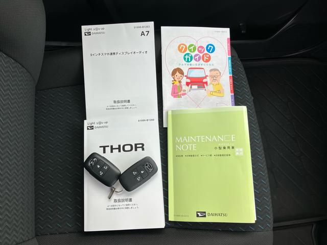 トールカスタムＧ９型ディスプレイオーディオ／ＴＶ／ＢＴ／ＵＳＢ　バックカメラ　全車速追従クルコン　ＬＥＤヘッドライト　オートライト　スマアシ　コーナーセンサー　電動駐車ブレーキ　キーフリー　革巻きステアリング　アルミ（千葉県）の中古車