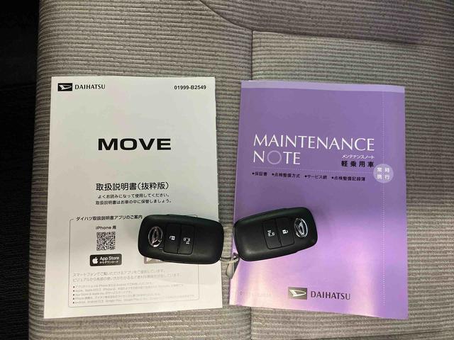 ムーヴX衝突回避支援 横滑り防止装置 プッシュエンジンスタート キーフリーシステム チルトステアリング 運転席シートリフター 左側電動スライドドア マニュアルレベリング機能付LEDヘッドライト(千葉県)の中古車