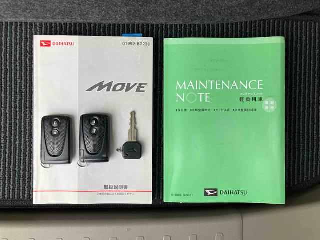 ムーヴXリミテッドナビ/1セグ/CD/バックカメラ ETC 前後マットガード 14インチアルミホイール プッシュボタンスターター オートエアコン 電動格納ドアミラー 運転席シートリフター アイドリングストップ(千葉県)の中古車