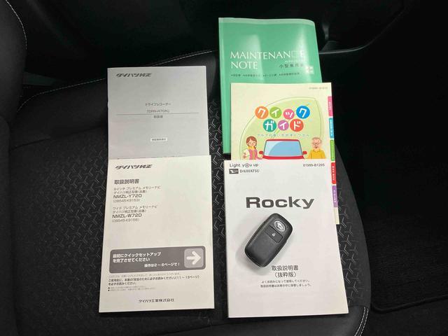 ロッキープレミアムG HEVHEV 9型ナビ/TV/DVD/BT/USB 全周囲カメラ 全車速追従クルコン LEDヘッドランプ オートライト リヤフォグ コーナーセンサー シートヒーター 革巻ハンドル 電動駐車ブレーキ アルミ(千葉県)の中古車