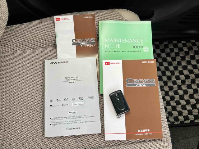 ミラココアココアＸナビ／ＴＶ／ＤＶＤ／ＢＴ／ＵＳＢ　オートＡ／Ｃ　アイドリングストップ　電動格納ドアミラー　シートリフター　チルトステアリング　キーフリーシステム　盗難防止警報　ハロゲンヘッドランプ　足踏式駐車ブレーキ（千葉県）の中古車