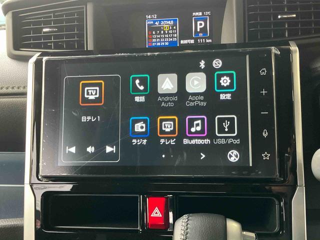 トールカスタムG ターボターボ 9型ディスプレイオーディオ/TV/BT/USB バックカメラ 全車速追従クルコン LEDヘッドライト オートライト オートハイビーム スマアシ コーナーセンサー 電動駐車ブレーキ キーフリー(千葉県)の中古車