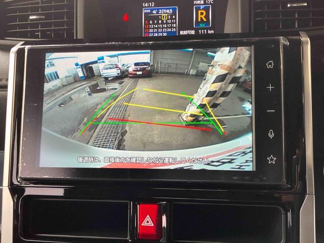 トールカスタムG ターボターボ 9型ディスプレイオーディオ/TV/BT/USB バックカメラ 全車速追従クルコン LEDヘッドライト オートライト オートハイビーム スマアシ コーナーセンサー 電動駐車ブレーキ キーフリー(千葉県)の中古車