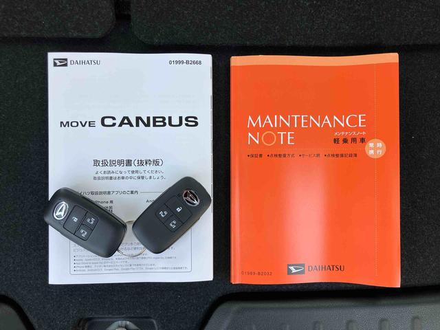 ムーヴキャンバスストライプスＧターボ両側電動スライドドア　ＬＥＤヘッドライト＆フォグランプ　シートヒーター　保温カップホルダー　電動駐車ブレーキ　バックカメラ　ステアリングスイッチ　自動追従クルコン　衝突被害軽減ブレーキ（千葉県）の中古車