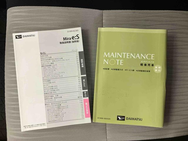 ミライースＬ　ＳＡIIIフルセグナビ　ＵＳＢ接続　ブルートゥース対応　フロントドライブレコーダー連動　前後コーナーセンサ　オートハイビーム　衝突被害軽減ブレーキ　横滑り防止装置　マニュアルレベリング機能付ハロゲンヘッドライト（千葉県）の中古車