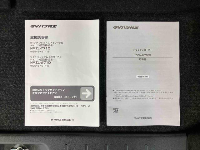 タントカスタムRSナビ/BT/TV/DISC/バックカメラ 前後ドラレコ ETC ターボ 両側パワスラ 15インチアルミ LEDヘッド/フォグ スマートキー シートヒーター シートバックテーブル 自動追従クルコン(千葉県)の中古車