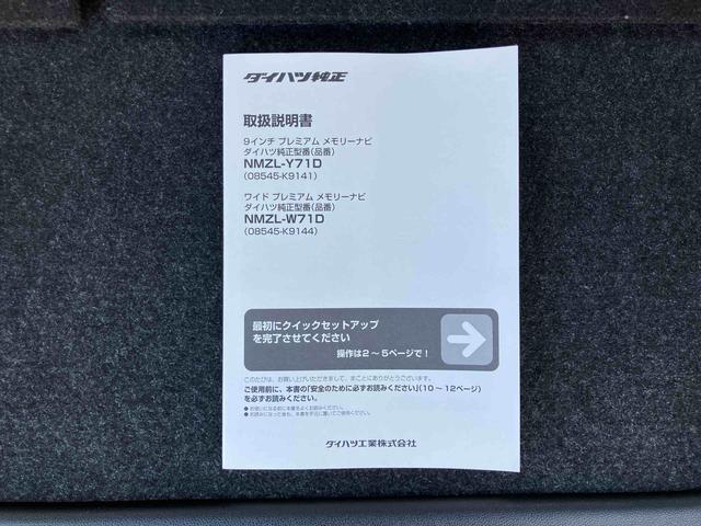 タントXターボナビ/BT/TV/DISC/バックカメラ ドラレコ ETC 左側パワスラ LEDヘッドライト スマートキー シートヒーター シートバックテーブル 自動追従クルコン 衝突被害軽減ブレーキ(千葉県)の中古車