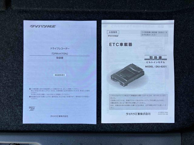 タントXターボナビ/BT/TV/DISC/バックカメラ ドラレコ ETC 左側パワスラ LEDヘッドライト スマートキー シートヒーター シートバックテーブル 自動追従クルコン 衝突被害軽減ブレーキ(千葉県)の中古車