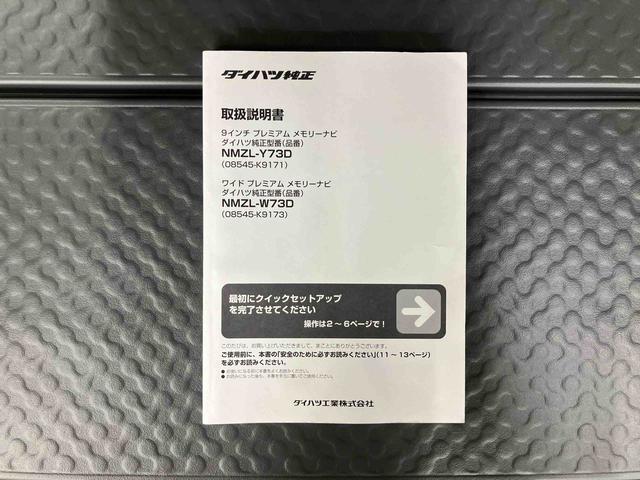タフトG ダーククロムベンチャーナビ/BT/TV/DISC/バックカメラ 前後ダークガーニッシュ ガラスルーフ ルーフレール 15インチアルミ LEDヘッド/フォグランプ シートヒーター 電動駐車ブレーキ 衝突被害軽減ブレーキ(千葉県)の中古車