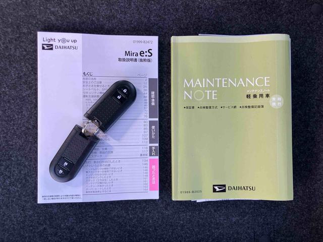 ミライースG リミテッドSAIIIナビ/BT/TV/DISC/Bカメラ ドラレコ ETC 14インチアルミ LEDヘッド/フォグ リヤワイパー スマートキー オートエアコン シートヒーター オート格納ドアミラー 運転席シートリフター(千葉県)の中古車