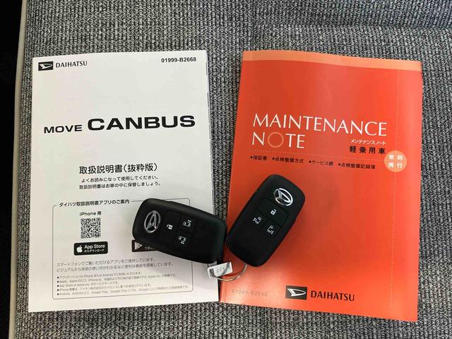 ムーヴキャンバスストライプスＧ衝突回避支援　横滑り防止装置　両側電動スライドドア　置きラクボックス　ホットカップホルダー　オートブレーキホールド付き電動パーキング　前席シートヒーター　プッシュエンジンスタート　キーフリーシステム（千葉県）の中古車