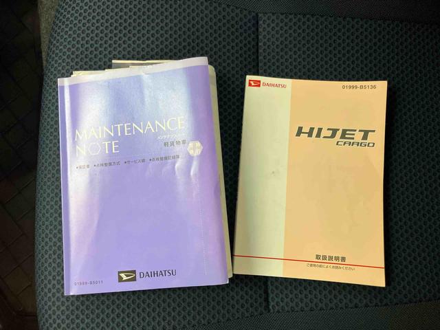 ハイゼットカーゴクルーズターボ操作パネル脱着式ＣＤラジオチューナー　ＵＳＢ接続　ＡＵＸ接続　ＥＴＣ　オーバーヘッドシェルフ　電動格納式ドアミラー　キーレスエントリー　荷台マット　灰皿　シガーライター　フルホイールキャップ（千葉県）の中古車