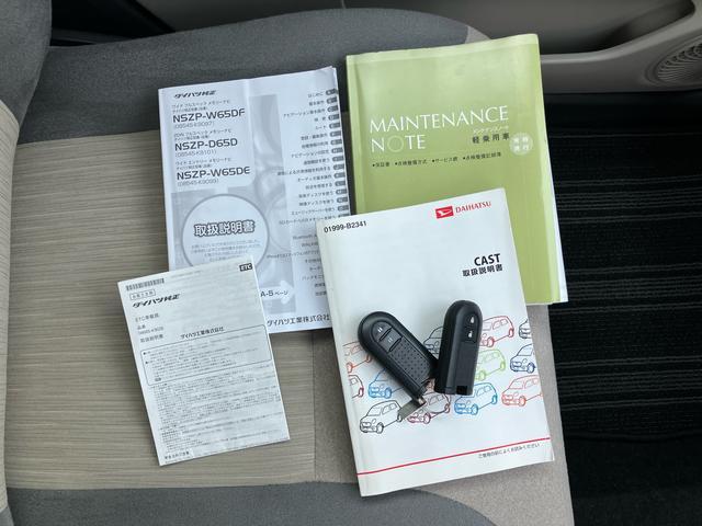 キャストスタイルＧ　ＳＡIIナビ／ＴＶ／ＤＶＤ／ＢＴ／ＵＳＢ　バックカメラ　ＥＴＣ　ＬＥＤヘッドライト　オートライト　革巻きステアリング　ステアリングリモコン　キーフリーシステム　イモビライザー　ボタンスタート　アルミホイール（千葉県）の中古車