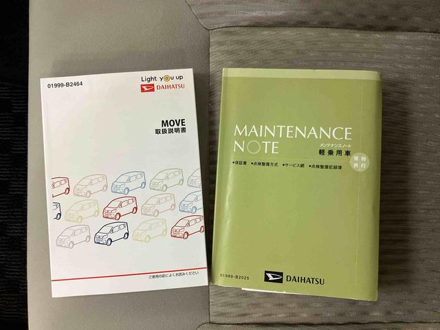 ムーヴＬ　ＳＡIIIバックカメラ連動フルセグナビ　ＵＳＢ接続　ブルートゥース対応　フロントドライブレコーダー連動　ＥＴＣ　衝突被害軽減ブレーキ　横滑り防止装置　キーレスエントリー　オートハイビーム　アイドリングストップ（千葉県）の中古車