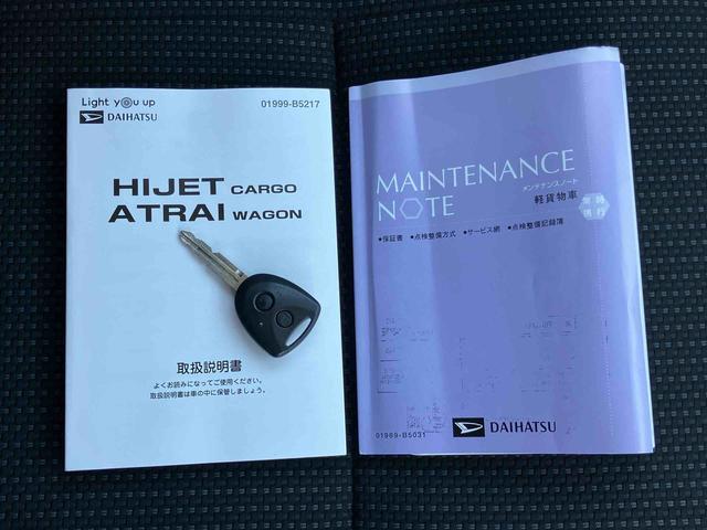 ハイゼットカーゴデラックスＳＡIIIオートマ　ＬＥＤヘッドライト　スモークガラス　オーバーヘッドシェルフ　トップシェイドガラス　衝突被害軽減装置　両側スライドドア　アイドリングストップ　リヤ障害物センサー　スピーカー一体ＡＭ／ＦＭラジオ（千葉県）の中古車