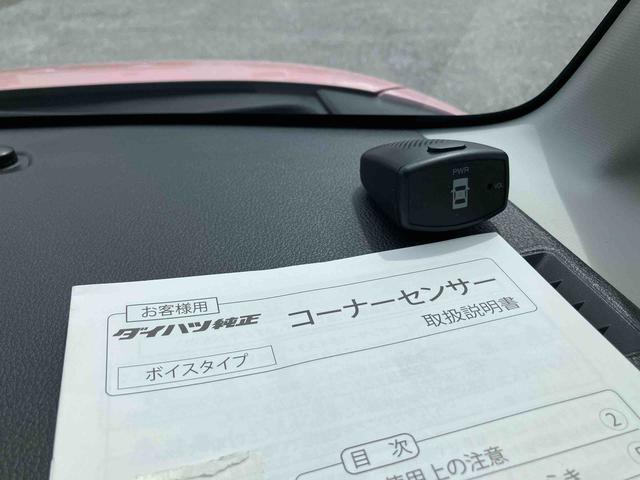 ムーヴキャンバスGホワイトアクセントVS SAIII8型ナビ/TV/DVD/BT/USB 全周囲カメラ 前後ドラレコ ETC 運転席シートヒーター コーナーセンサー LEDヘッドライト オートライト スマアシ 両側電動スライド キーフリー 盗難防止警報(千葉県)の中古車