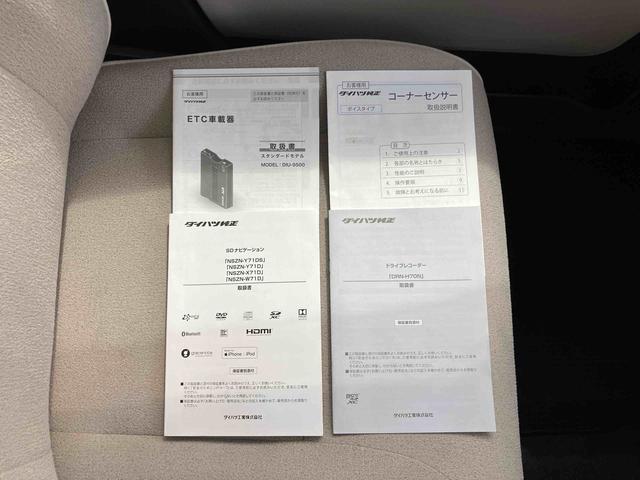 ムーヴキャンバスGホワイトアクセントVS SAIII8型ナビ/TV/DVD/BT/USB 全周囲カメラ 前後ドラレコ ETC 運転席シートヒーター コーナーセンサー LEDヘッドライト オートライト スマアシ 両側電動スライド キーフリー 盗難防止警報(千葉県)の中古車