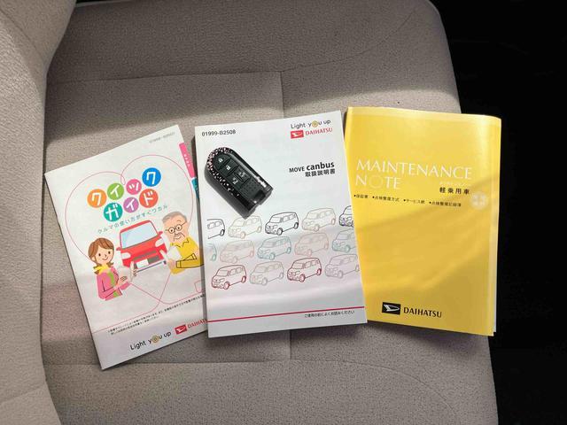 ムーヴキャンバスGホワイトアクセントVS SAIII8型ナビ/TV/DVD/BT/USB 全周囲カメラ 前後ドラレコ ETC 運転席シートヒーター コーナーセンサー LEDヘッドライト オートライト スマアシ 両側電動スライド キーフリー 盗難防止警報(千葉県)の中古車