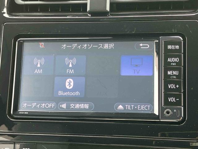 プリウスＡハイブリッド　駐車支援装置　ナビ／ワンセグ／ＢＴ　バックカメラ　全車速追従クルコン　ＬＥＤヘッドライト　オートライト　オートハイビーム　ＢＳＭ　コーナーセンサー　革巻きステアリング　ＨＵＤ　オートＡＣ（千葉県）の中古車