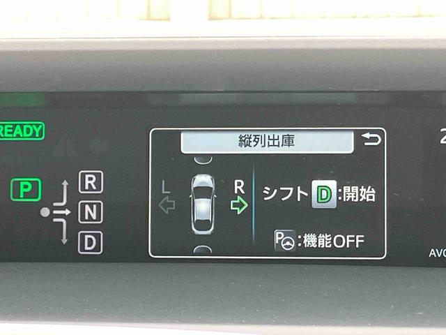 プリウスＡハイブリッド　駐車支援装置　ナビ／ワンセグ／ＢＴ　バックカメラ　全車速追従クルコン　ＬＥＤヘッドライト　オートライト　オートハイビーム　ＢＳＭ　コーナーセンサー　革巻きステアリング　ＨＵＤ　オートＡＣ（千葉県）の中古車