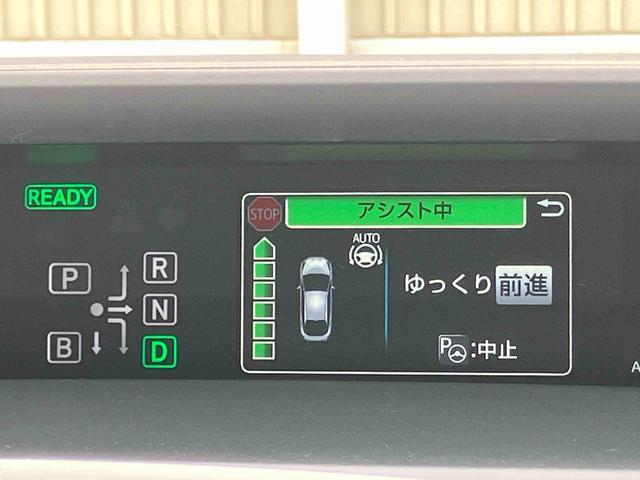 プリウスＡハイブリッド　駐車支援装置　ナビ／ワンセグ／ＢＴ　バックカメラ　全車速追従クルコン　ＬＥＤヘッドライト　オートライト　オートハイビーム　ＢＳＭ　コーナーセンサー　革巻きステアリング　ＨＵＤ　オートＡＣ（千葉県）の中古車