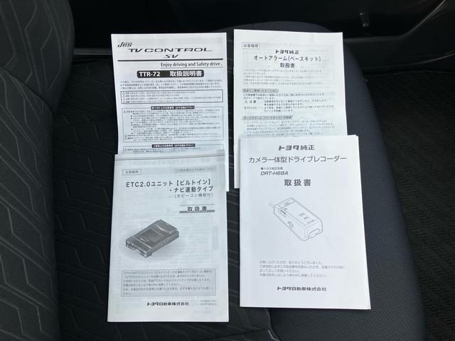 タンクカスタムＧ−Ｔモデリスタエアロ　ナビ／ＴＶ／ＤＶＤ／ＢＴ　バックカメラ　ドラレコ　ＥＴＣ　クルーズコントロール　ＬＥＤヘッドライト　オートライト　衝突軽減装置　コーナーセンサー　足踏み式駐車ブレーキ　アルミホイール（千葉県）の中古車