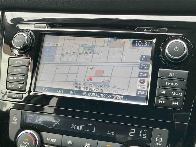 エクストレイル２０ＸｔブラックエクストリーマＸエマジェンシブレキＰオールモード４ＷＤ　駐車支援システム　全周囲カメラ　ＥＴＣ　オートバックドア　クルコン　ＢＳＭ　ナビ／ＴＶ／ＤＶＤ／ＢＴ／ＵＳＢ　衝突軽減ブレーキ　前後コーナーセンサー　シートヒーター　アルミホイール（千葉県）の中古車