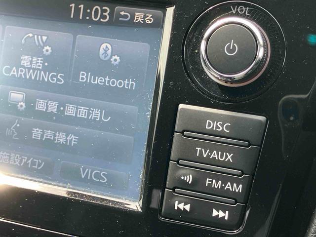 エクストレイル２０ＸｔブラックエクストリーマＸエマジェンシブレキＰオールモード４ＷＤ　駐車支援システム　全周囲カメラ　ＥＴＣ　オートバックドア　クルコン　ＢＳＭ　ナビ／ＴＶ／ＤＶＤ／ＢＴ／ＵＳＢ　衝突軽減ブレーキ　前後コーナーセンサー　シートヒーター　アルミホイール（千葉県）の中古車