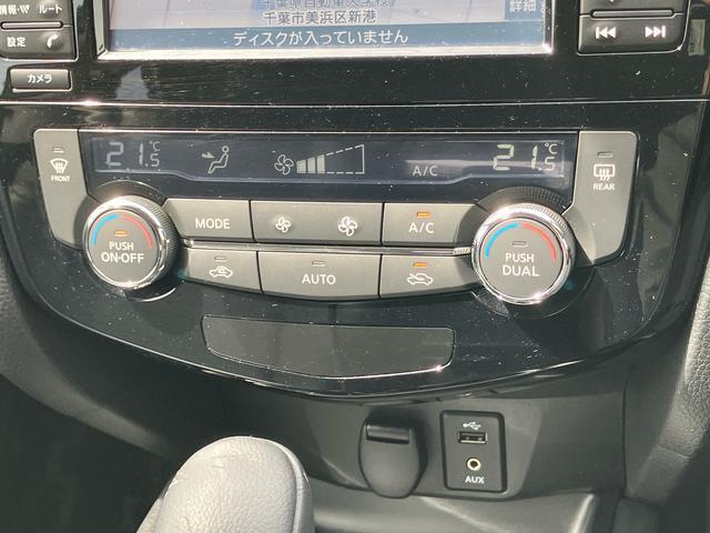 エクストレイル２０ＸｔブラックエクストリーマＸエマジェンシブレキＰオールモード４ＷＤ　駐車支援システム　全周囲カメラ　ＥＴＣ　オートバックドア　クルコン　ＢＳＭ　ナビ／ＴＶ／ＤＶＤ／ＢＴ／ＵＳＢ　衝突軽減ブレーキ　前後コーナーセンサー　シートヒーター　アルミホイール（千葉県）の中古車