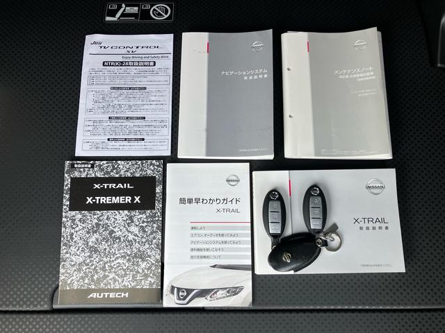 エクストレイル２０ＸｔブラックエクストリーマＸエマジェンシブレキＰオールモード４ＷＤ　駐車支援システム　全周囲カメラ　ＥＴＣ　オートバックドア　クルコン　ＢＳＭ　ナビ／ＴＶ／ＤＶＤ／ＢＴ／ＵＳＢ　衝突軽減ブレーキ　前後コーナーセンサー　シートヒーター　アルミホイール（千葉県）の中古車