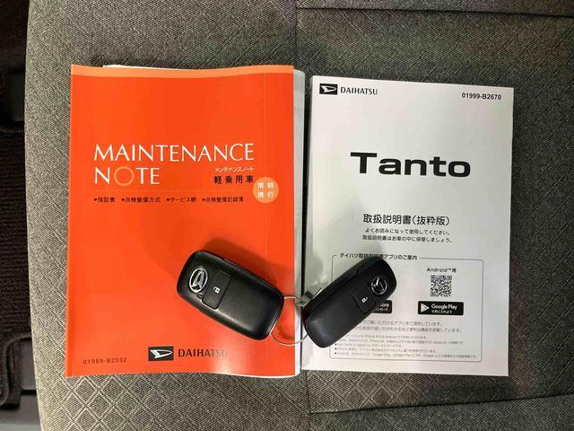 タントＬスマホ連携９インチディスプレイオーディオ　ＵＳＢ接続　ＨＤＭＩ接続　フロント．リヤドライブレコーダー連動　ビルトインＥＴＣ　プッシュエンジンスタート　キーフリーシステム　前後コーナーセンサー（千葉県）の中古車