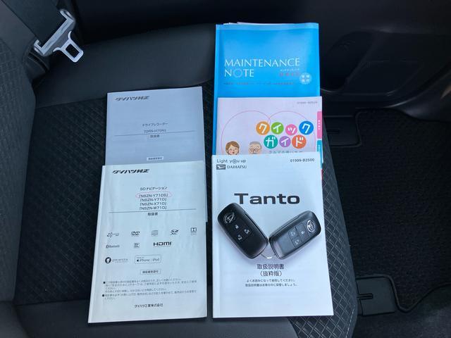 タントカスタムＲＳスタイルセレクションターボ　９型ナビ／ＴＶ／ＤＶＤ／ＢＴ／ＵＳＢ　全周囲カメラ　前後ドラレコ　ＥＴＣ　全車速追従クルコン　ＬＥＤヘッドライト　オートライト　ＡＤＢ　スマアシ　コ−ナ−センサー　シートヒーター　両電スライド（千葉県）の中古車