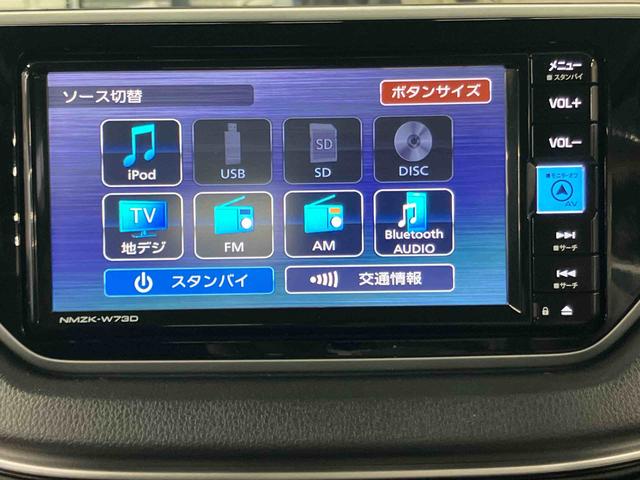 ムーヴＸリミテッドII　ＳＡIIIバックカメラ連動フルセグナビ　ＵＳＢ接続　ブルートゥース対応　オートライト　オートハイビーム　マニュアルレベリング機能付ＬＥＤヘッドライト　運転席シートヒーター　プッシュエンジンスタート（千葉県）の中古車