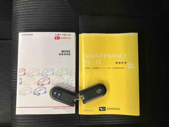 ムーヴＸリミテッドII　ＳＡIIIバックカメラ連動フルセグナビ　ＵＳＢ接続　ブルートゥース対応　オートライト　オートハイビーム　マニュアルレベリング機能付ＬＥＤヘッドライト　運転席シートヒーター　プッシュエンジンスタート（千葉県）の中古車