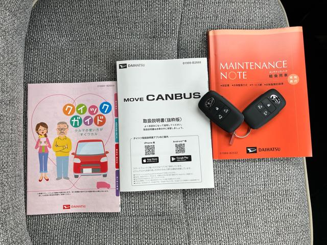 ムーヴキャンバスストライプスGターボターボ バックカメラ LEDヘッドライト オートライト オートハイビーム スマアシ コーナーセンサー 両側電動スライド シートヒーター 電動駐車ブレーキ ホッとカップホルダー 置き楽BOX キーフリー(千葉県)の中古車