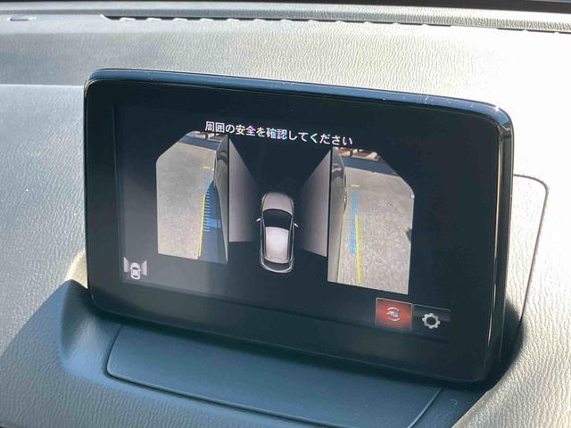 MAZDA215Sプロアクティブ Sパッケージナビ/TV/DVD/BT/USB 全周囲カメラ ETC 運転席パワーシート シートヒーター LEDヘッドライト オートライト 自動追従クルコン 衝突軽減装置 前後クリアランスセンサー 革巻きステア(千葉県)の中古車
