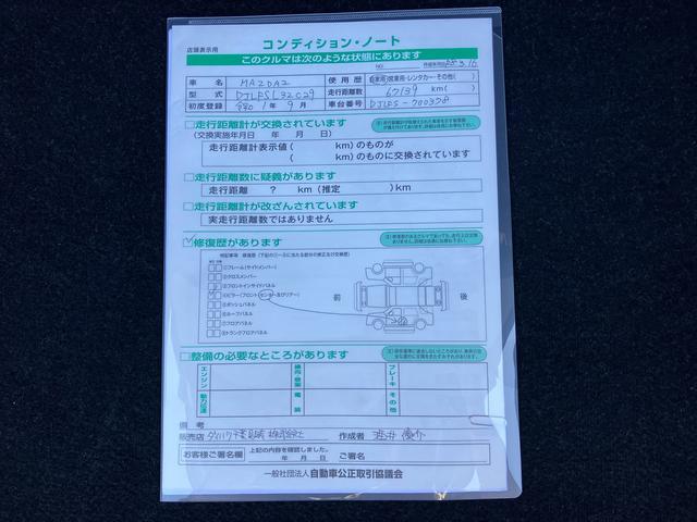 MAZDA215Sプロアクティブ Sパッケージナビ/TV/DVD/BT/USB 全周囲カメラ ETC 運転席パワーシート シートヒーター LEDヘッドライト オートライト 自動追従クルコン 衝突軽減装置 前後クリアランスセンサー 革巻きステア(千葉県)の中古車