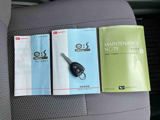 ミライースL SAアイドリングストップ 衝突被害軽減ブレーキ 横滑り防止装置 デジタルメーター サイドレバー式駐車ブレーキ キーレスエントリー 盗難防止アラーム マニュアルエアコン CD/AUX/AM・FMラジオ(千葉県)の中古車