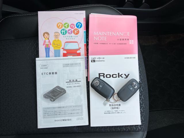 ロッキープレミアムターボ　９型ナビ／ＴＶ／ＤＶＤ／ＢＴ／ＵＳＢ　バックカメラ　前後ドラレコ　ＥＴＣ　全車速追従クルコン　ＬＥＤヘッドランプ　オートライト　ＡＤＢ　リヤフォグランプ　コーナーセンサ　シートヒーター　アルミ（千葉県）の中古車