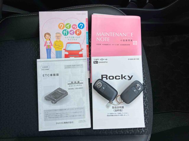 ロッキープレミアムターボ　９型ナビ／ＴＶ／ＤＶＤ／ＢＴ／ＵＳＢ　バックカメラ　前後ドラレコ　ＥＴＣ　全車速追従クルコン　ＬＥＤヘッドランプ　オートライト　ＡＤＢ　リヤフォグランプ　コーナーセンサ　シートヒーター　アルミ（千葉県）の中古車