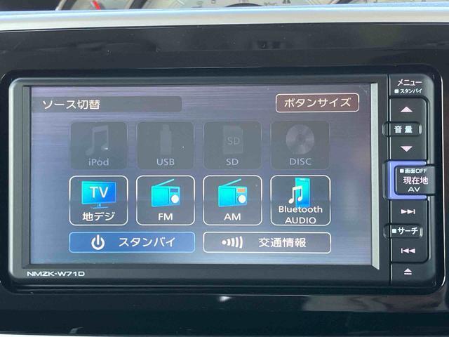 ムーヴキャンバスＧブラックアクセントＶＳ　ＳＡIIIナビ／ＴＶ／ＤＶＤ／ＢＴ／ＵＳＢ　全周囲カメラ　前後ドラレコ　運転席シートヒーター　ＬＥＤヘッドライト　オートライト　スマアシ　置き楽ＢＯＸ　フロントガラスデアイサー　両側電動スライドドア　キーフリー（千葉県）の中古車