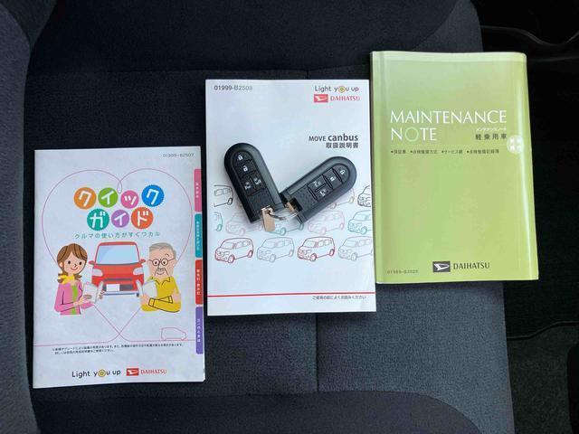 ムーヴキャンバスＧブラックアクセントＶＳ　ＳＡIIIナビ／ＴＶ／ＤＶＤ／ＢＴ／ＵＳＢ　全周囲カメラ　前後ドラレコ　運転席シートヒーター　ＬＥＤヘッドライト　オートライト　スマアシ　置き楽ＢＯＸ　フロントガラスデアイサー　両側電動スライドドア　キーフリー（千葉県）の中古車