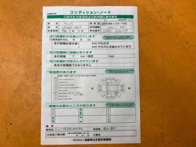 ウェイクＧターボリミテッドＳＡIII全周囲カメラ連動８インチフルセグナビ　ＵＳＢ接続　ＨＤＭＩ接続　ブルートゥース対応　　ＥＴＣ　ＴＶナビキット　両側パワスラ　１５インチアルミ　ＬＥＤ前ライト　助手席シートアンダーボックス　ＬＥＤ室内灯（千葉県）の中古車