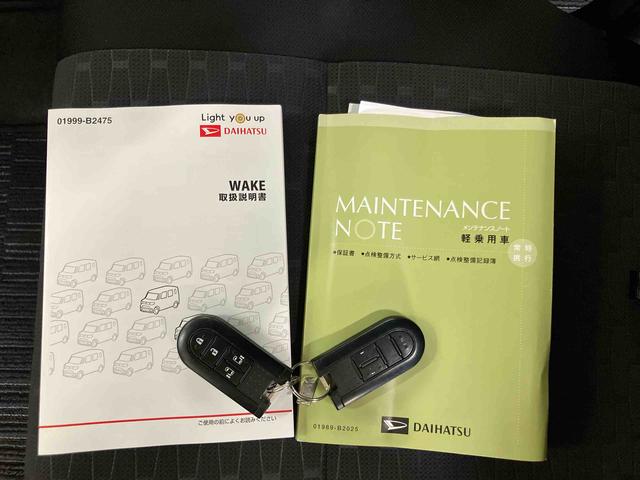 ウェイクＧターボリミテッドＳＡIII全周囲カメラ連動８インチフルセグナビ　ＵＳＢ接続　ＨＤＭＩ接続　ブルートゥース対応　　ＥＴＣ　ＴＶナビキット　両側パワスラ　１５インチアルミ　ＬＥＤ前ライト　助手席シートアンダーボックス　ＬＥＤ室内灯（千葉県）の中古車