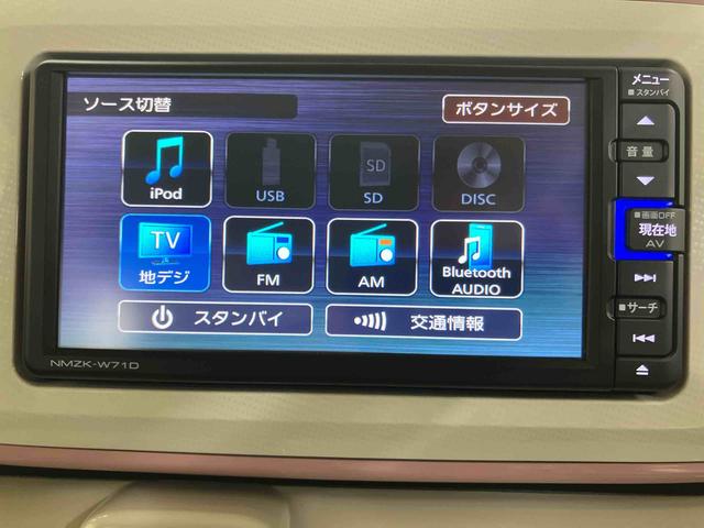ムーヴキャンバスＸメイクアップリミテッド　ＳＡIIIパノラマカメラ連動フルセグナビ　ＵＳＢ接続　ブルートゥース対応　フロント．リヤドライブレコーダー連動　ＥＴＣ　置きラクボックス　マニュアルレベリング機能付ハロゲンヘッドライト　アイドリングストップ（千葉県）の中古車