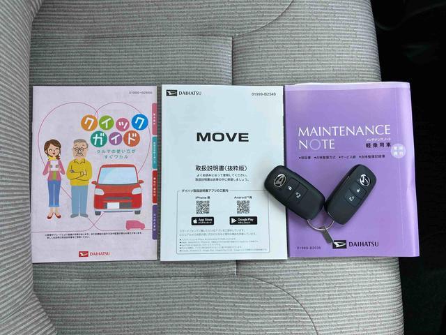 ムーヴＸ両側スライドドア（左側電動）　バックカメラ　ＬＥＤヘッドライト　オートライト　オートハイビーム　衝突被害軽減ブレーキ　前後コーナーセンサー　キーフリー　盗難防止アラーム　足踏み式駐車ブレーキ　ステリモ（千葉県）の中古車